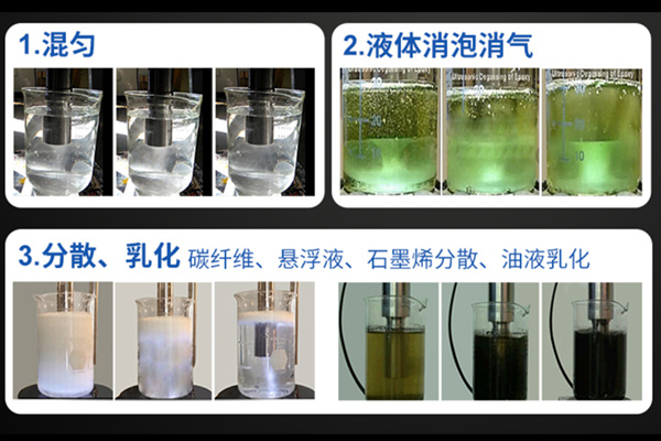 超聲波清洗機與超聲波乳化機一樣嗎？