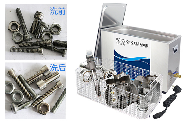 超聲波清洗機清洗產(chǎn)品