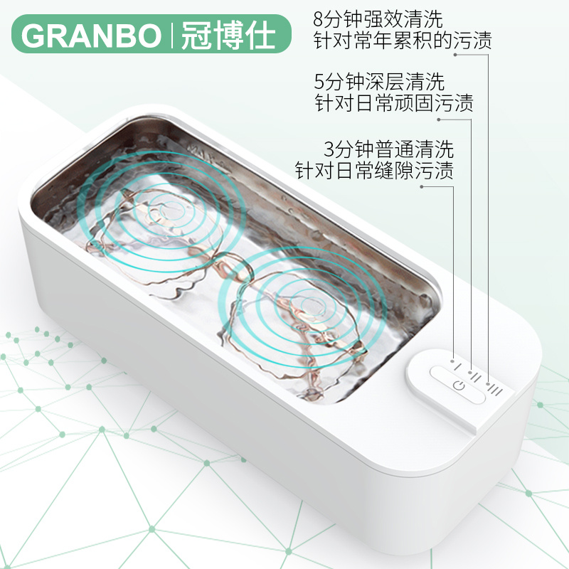 超聲波清洗機(jī)洗眼鏡需要多久