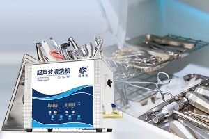 如何正確選擇醫(yī)用超聲波清洗機(jī)？