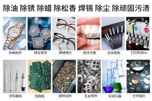 超聲波清洗器是利用聲波的什么特點？