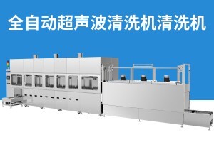 超聲波清洗機對環(huán)保的改善 | 提升清潔效率，減少環(huán)境污染與廢水排放