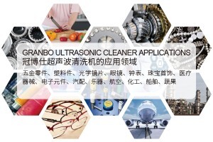 2023年還有人覺得超聲波清洗機(jī)是智商稅？