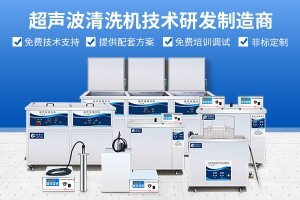 提升工業(yè)清洗效率：冠博仕 2L 超聲波清洗機用于工具、汽車及金屬零件清洗