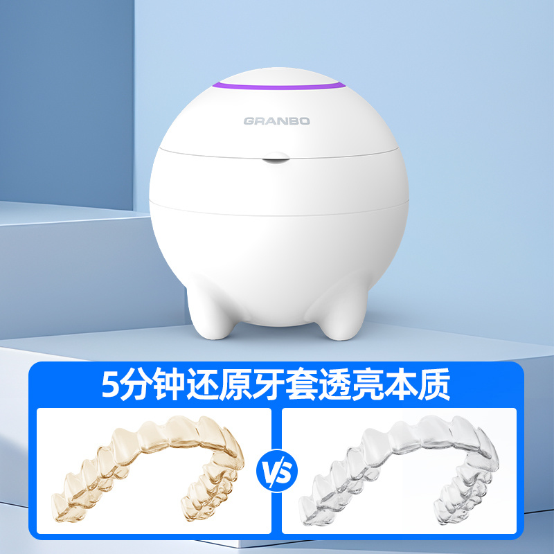 紫外線牙套超聲波清洗機(jī)｜冠博仕GC01｜牙套、假牙清潔器清洗機(jī)