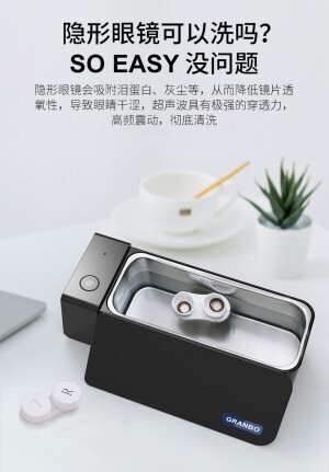 眼鏡到底能不能用超聲波清洗？